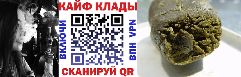 Наркошоп купить COCAIN  СОЛЬ  МЕФ  АМФЕТАМИН  МАРИХУАНА  ГАШИШ  Славгород
