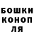 КОКАИН Эквадор FeverIAm