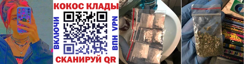 Купить  Славгород  Cocaine FishScale 