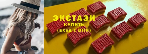 экстази Балахна