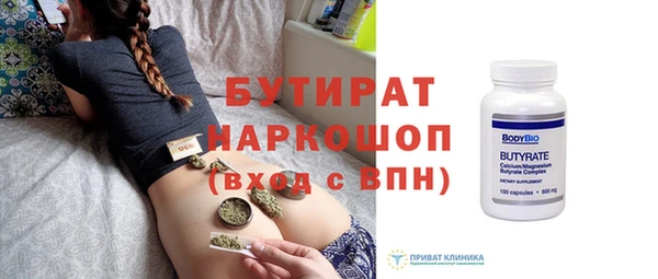 экстази Балахна