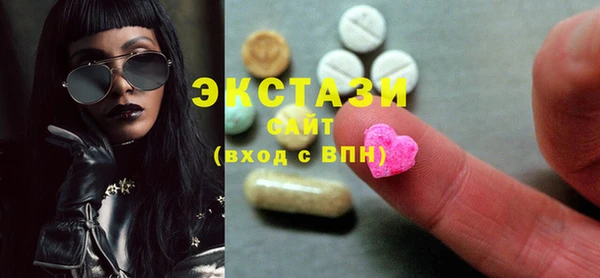 экстази Балахна