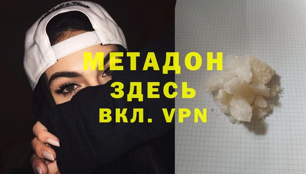 синтетический гашиш Баксан
