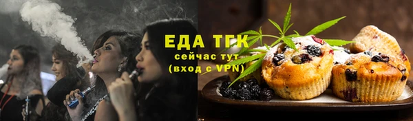 каннабис Богородск