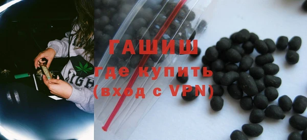 каннабис Богородск