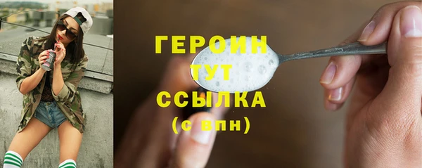 каннабис Богородск