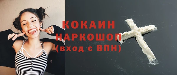 экстази Балахна