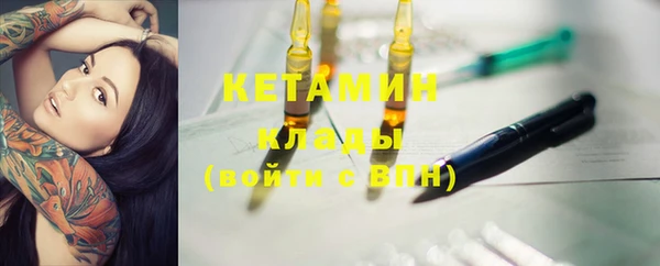 синтетический гашиш Баксан
