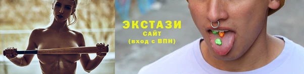 экстази Балахна