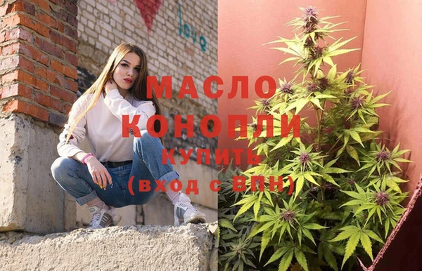 экстази Балахна