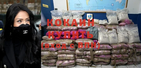 каннабис Богородск