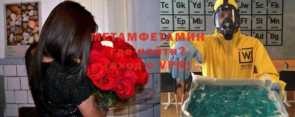 экстази Балахна