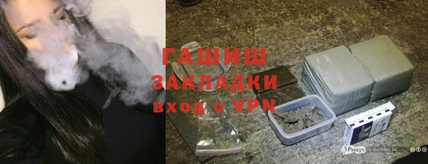 синтетический гашиш Баксан