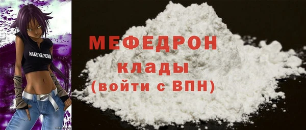 твердый Богородицк
