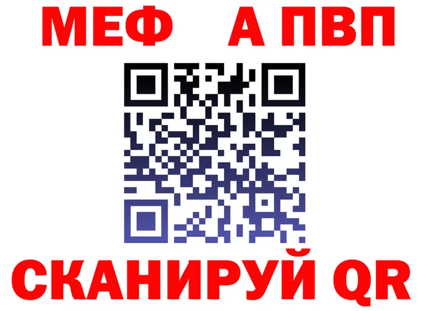 МЯУ-МЯУ 4 MMC зеркало darknet hydra Славгород