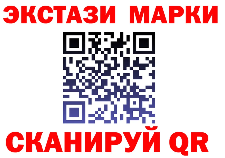 БУТИРАТ 99% ТОР это omg Славгород