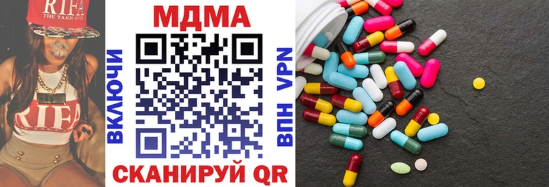 Купить где Славгород MDMA кристаллы
