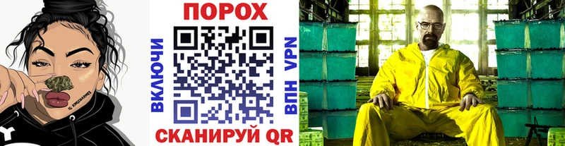 МЕТАМФЕТАМИН пудра Купить Славгород