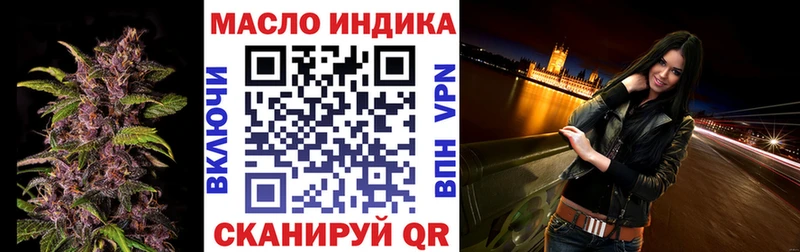 Купить закладки Славгород Дистиллят ТГК вейп