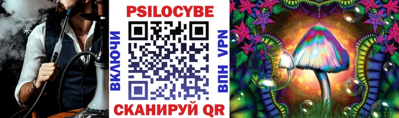 Псилоцибиновые грибы Magic Shrooms Купить где Славгород